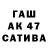 APVP мука Konstantin Schurenko