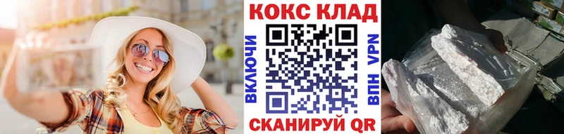КОКАИН 97%  Мытищи 