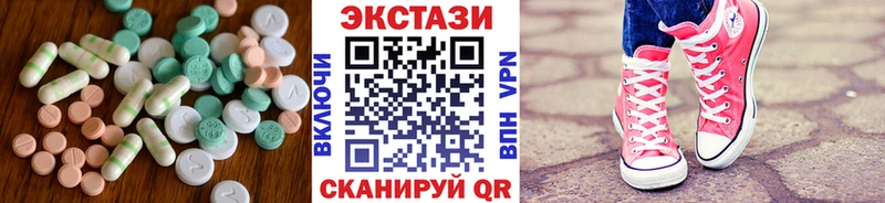 Ecstasy 250 мг  Мытищи 