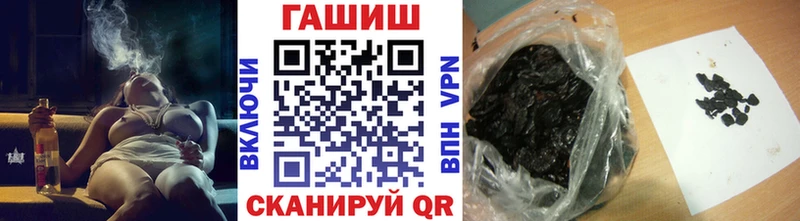 Гашиш 40% ТГК Мытищи