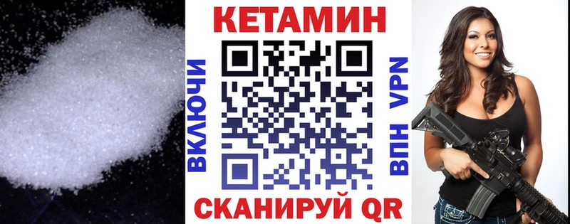 наркотики  Мытищи  shop телеграм  Кетамин VHQ  blacksprut маркетплейс 