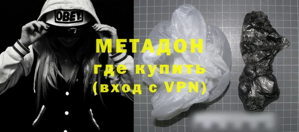 кокаин премиум Заволжье