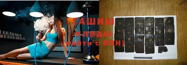 кокаин премиум Заволжье