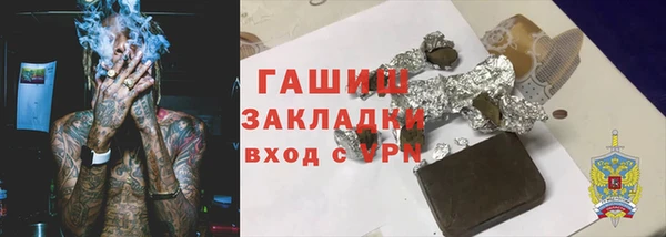 кокаин премиум Заволжье
