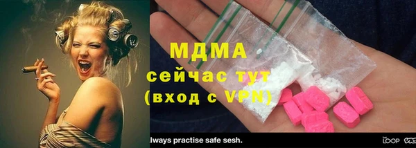 мяу мяу мука Елизово