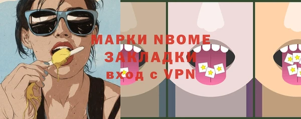 кокаин премиум Заволжье