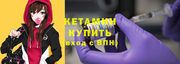 кокаин премиум Заволжье