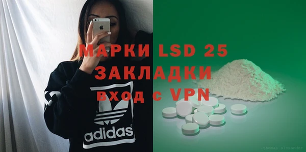 бутират Ельня