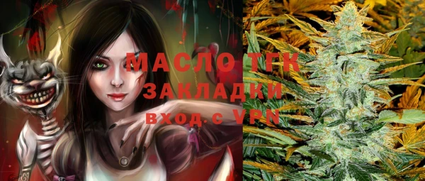 каннабис Заволжск