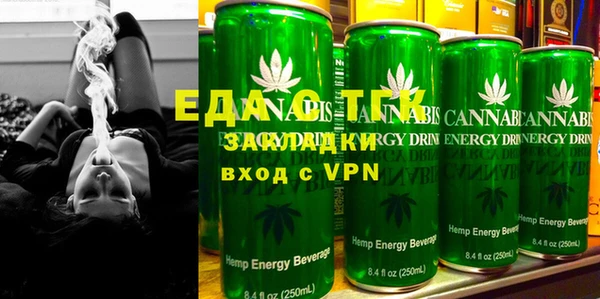 каннабис Заволжск