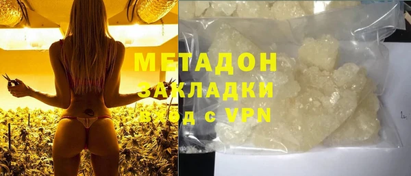 каннабис Заволжск