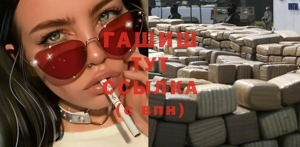 каннабис Заволжск