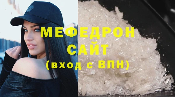 кокаин премиум Заволжье