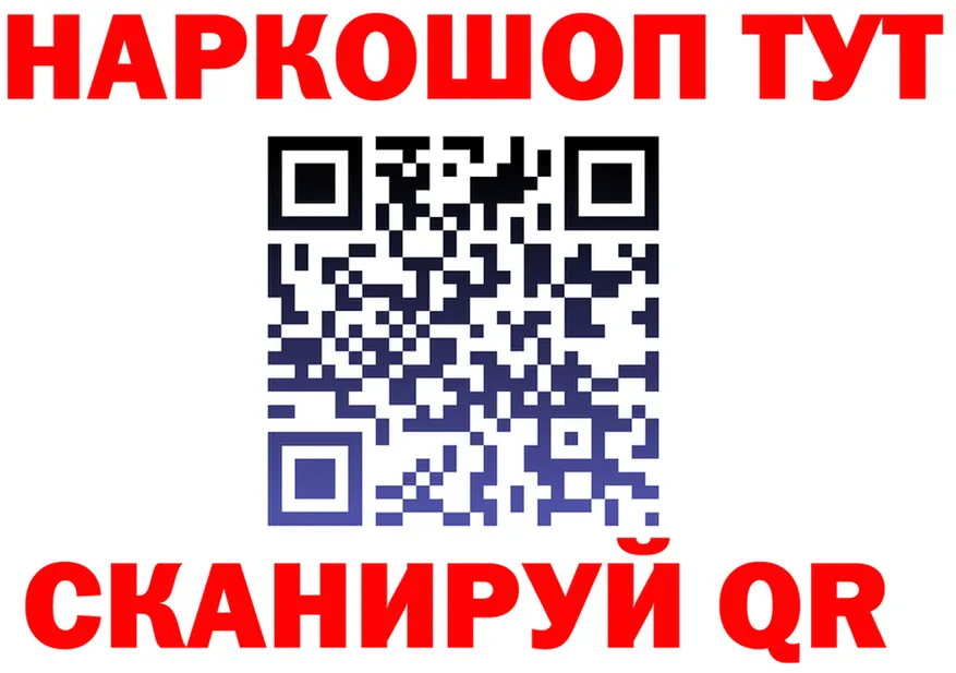 АМФ VHQ tor мориарти МЕГА Мытищи