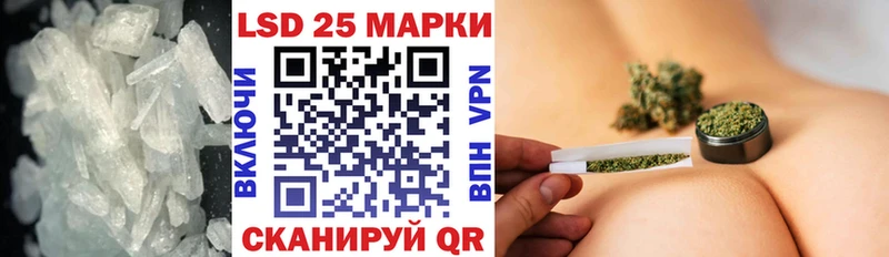 купить наркотик  Мытищи  Лсд 25 экстази кислота 