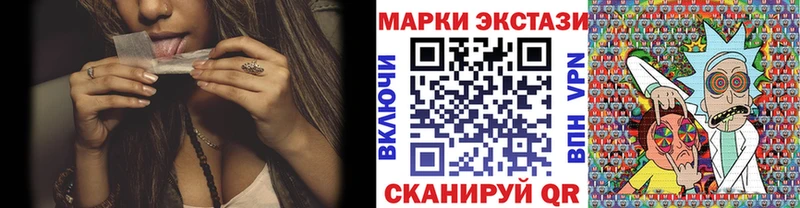 хочу наркоту Мытищи Марки N-bome 1500мкг