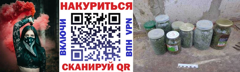 маркетплейс Telegram Мытищи Марихуана индика